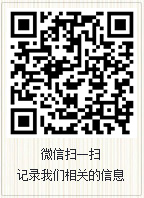 聯(lián)系我們
