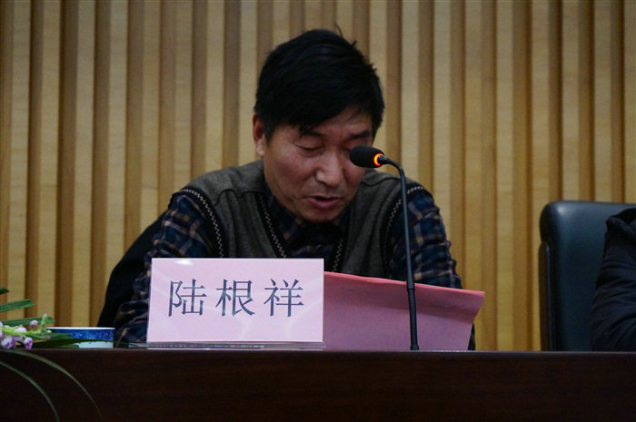 董事長(zhǎng)