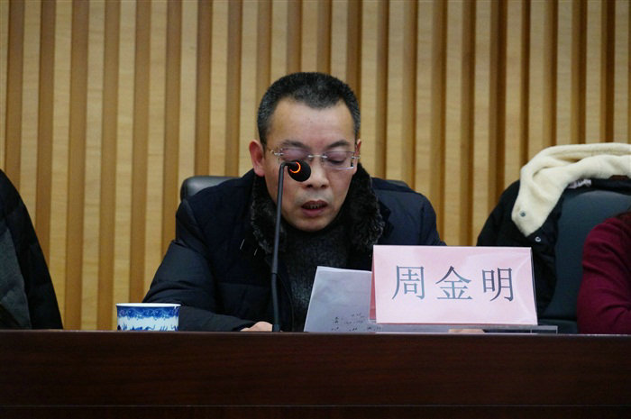 公司技術總監
